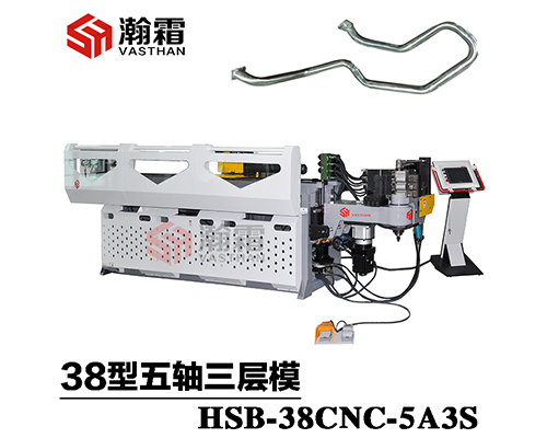 38型全自動(dòng)彎管機/CNC/五軸伺服/三層模/廠(chǎng)家直銷(xiāo)/PLC控制